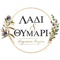 /customerDocs/images/avatars/72213/72213-ΜΕΣΟΓΕΙΑΚΟ-ΕΣΤΙΑΤΟΡΙΟ-ΚΡΕΑΤΙΚΑ-ΘΑΛΑΣΣΙΝΑ-ΛΑΔΙ ΘΥΜΑΡΙ-ΕΡΜΟΥΠΟΛΗ-ERMOUPOLIS-LOGO.jpg